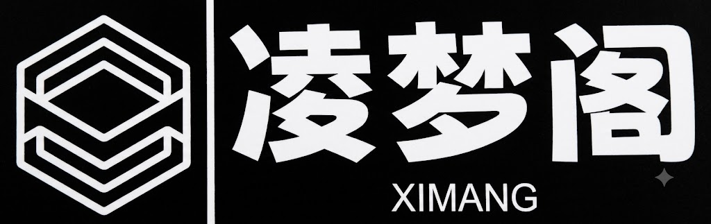 凌梦阁